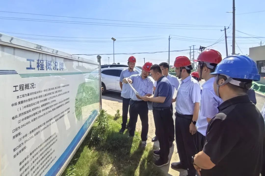 合肥水務(wù)局局長李勁松到巢湖市城鄉(xiāng)供水一體化工程1標段檢查指導(dǎo)工作.jpg