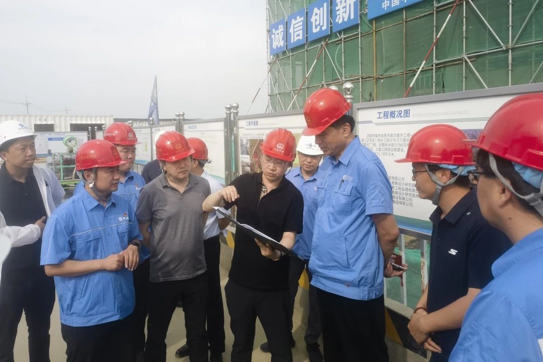 沈陽(yáng)水務(wù)集團(tuán)黨委書(shū)記、董事長(zhǎng)蔣勇到沈陽(yáng)區(qū)域項(xiàng)目檢查指導(dǎo)工作.jpg